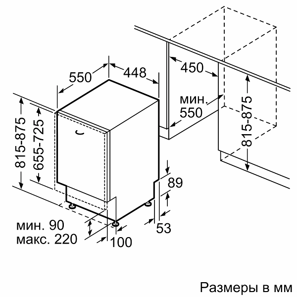 Neff s853ikx50r схема встраивания