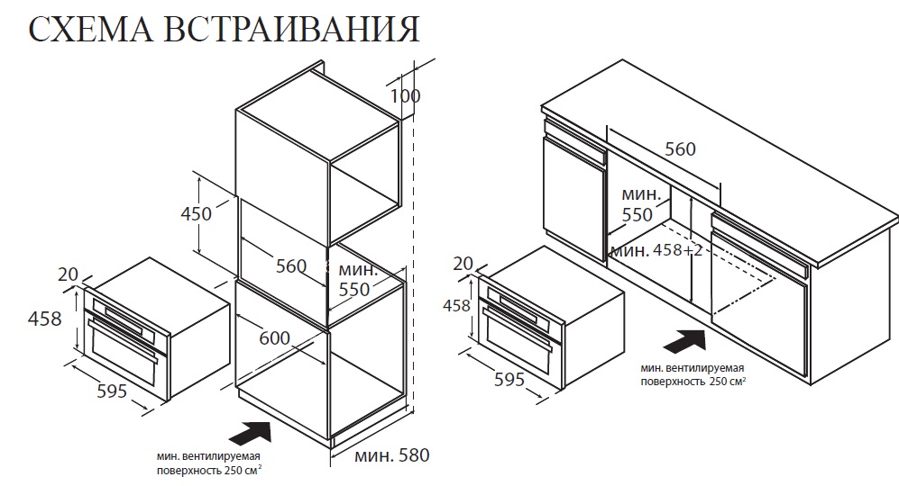 Midea mo78101cgb схема встраивания